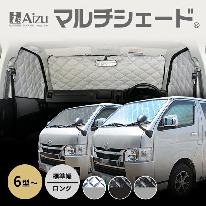 楽天市場】アイズ ハイエースの通販