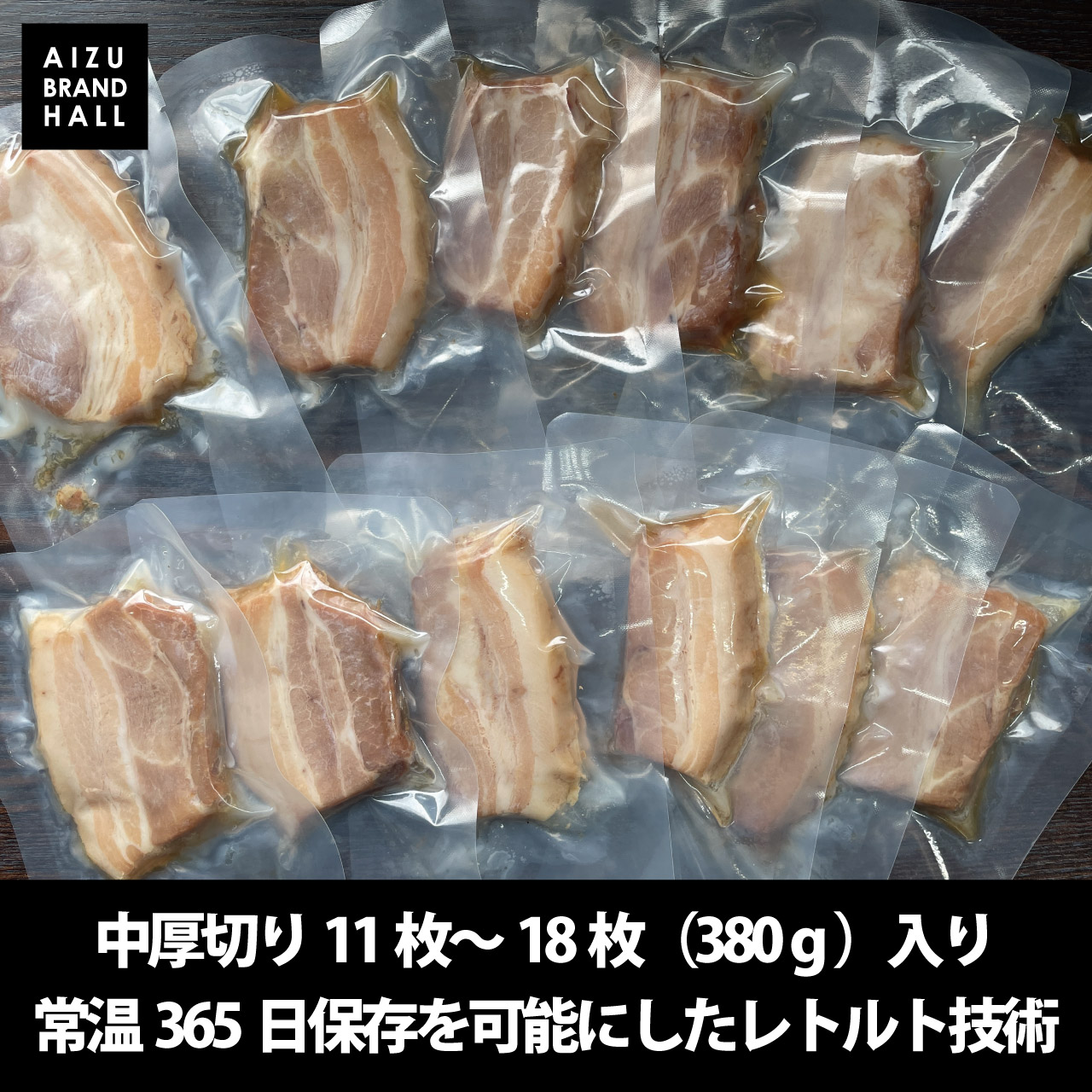 楽天市場】激安 個包装チャーシュー 中厚切り380g（11枚-18枚） 訳あり