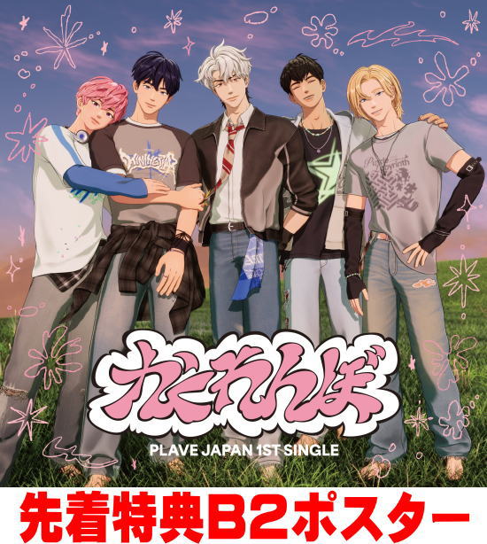 楽天市場】plaveの通販