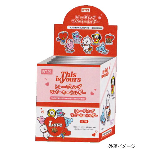 楽天市場】□クラックス□[公式] BT21 防弾少年団 BTS【トレーディング