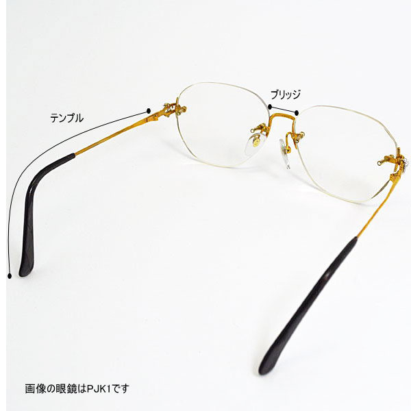 楽天市場】[在庫限り！]○高品質 HOYA ホヤ【K18 18金 ゴールド メガネ