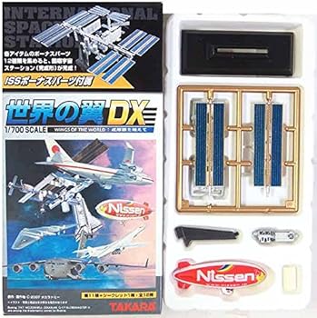 楽天市場】世界の翼 タカラの通販