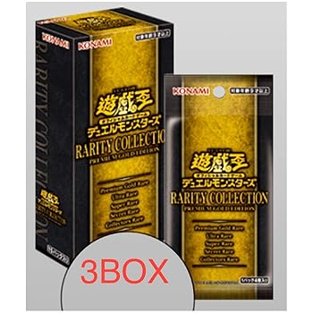 楽天市場】遊戯王ocg デュエルモンスターズ rarity collection premium