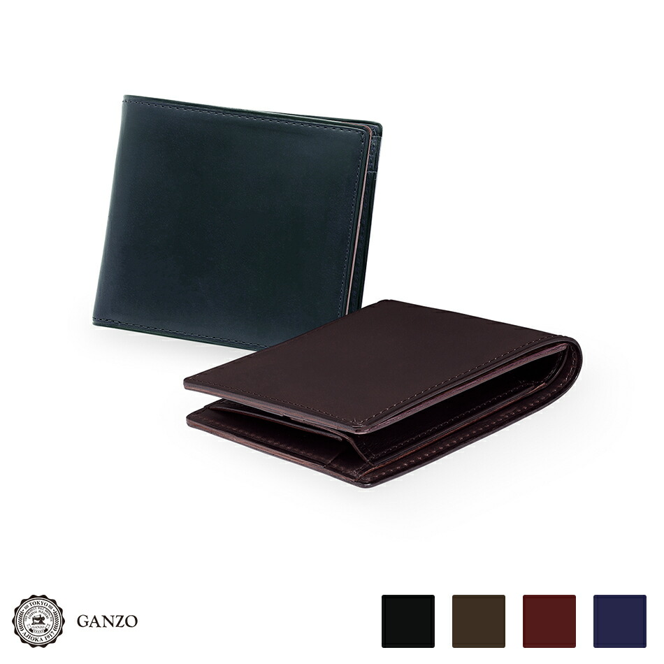 楽天市場】ganzo 長財布 gud2の通販