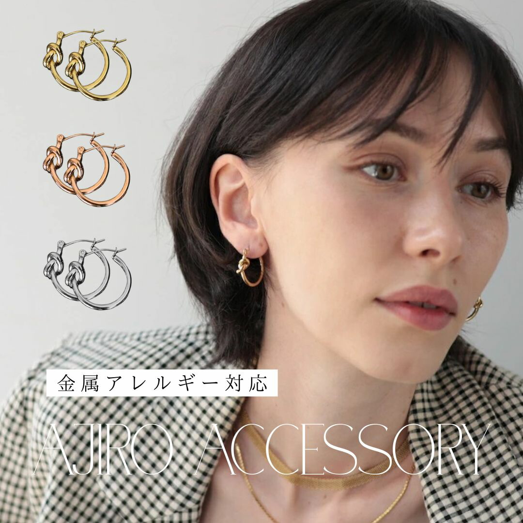 楽天市場】【期間限定半額クーポン発行中】P280 ピアス サージカル