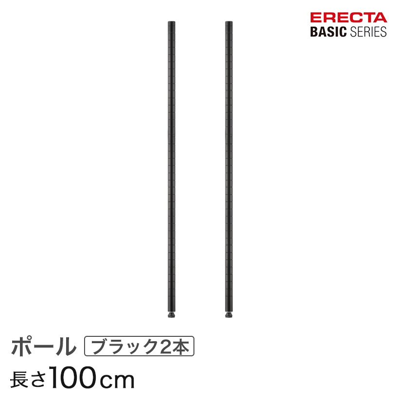 楽天市場】エレクター ポールの通販