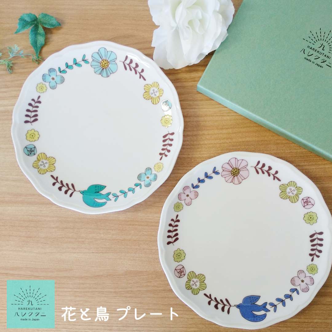 楽天市場】【メール便対応】ハレクタニ 花と鳥 プレート ピンク 青