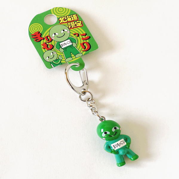楽天市場】まりもっこりキーホルダー グリーンジャージ 北海道 雑貨 お