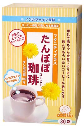 楽天市場】人気商品○【ローズマダム】たんぽぽコーヒー（たんぽぽ珈琲