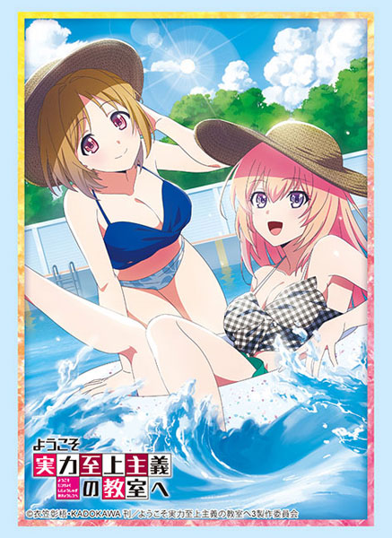 ブシロード スリーブコレクションHG Vol.1362 ようこそ実力至上主義の