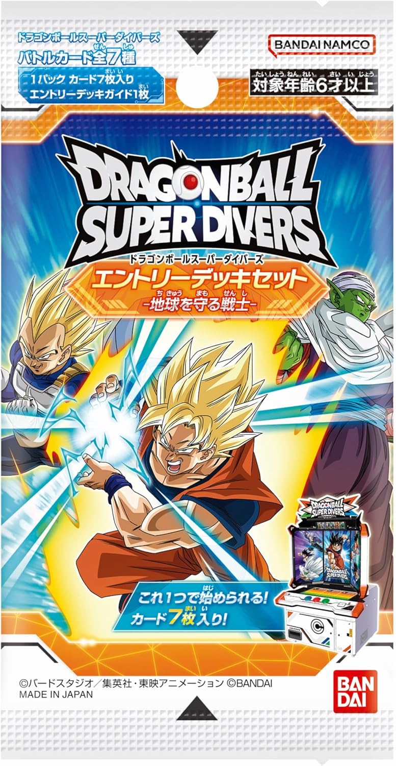 バンダイ ドラゴンボールスーパーダイバーズ エントリーデッキセット