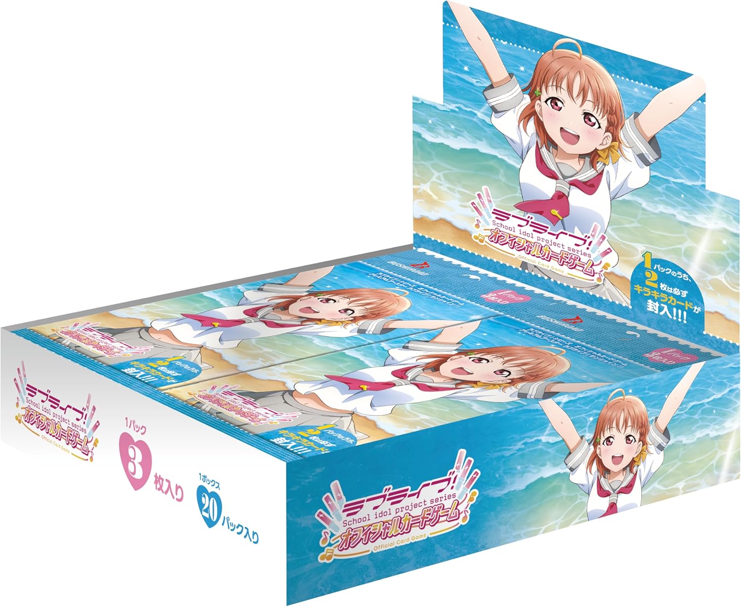 ラブライブ オフィシャルカードゲーム box」の人気商品一覧 | 安い商品