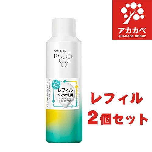 楽天市場】ソフィーナ ip セットの通販