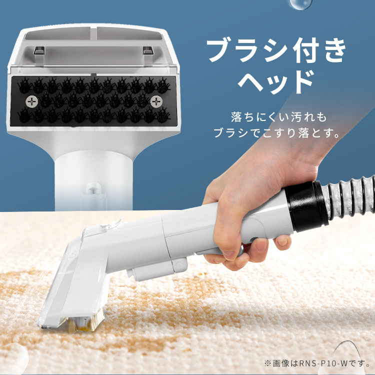 楽天市場】リンサークリーナー 車 洗剤 アイリスオーヤマ カーペット