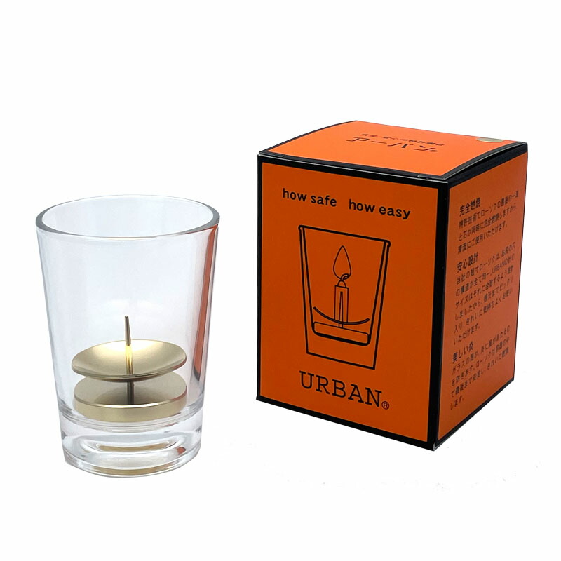 楽天市場】燭台 URBAN アーバン ゴールド 安心 安全 の 特許燭台 166