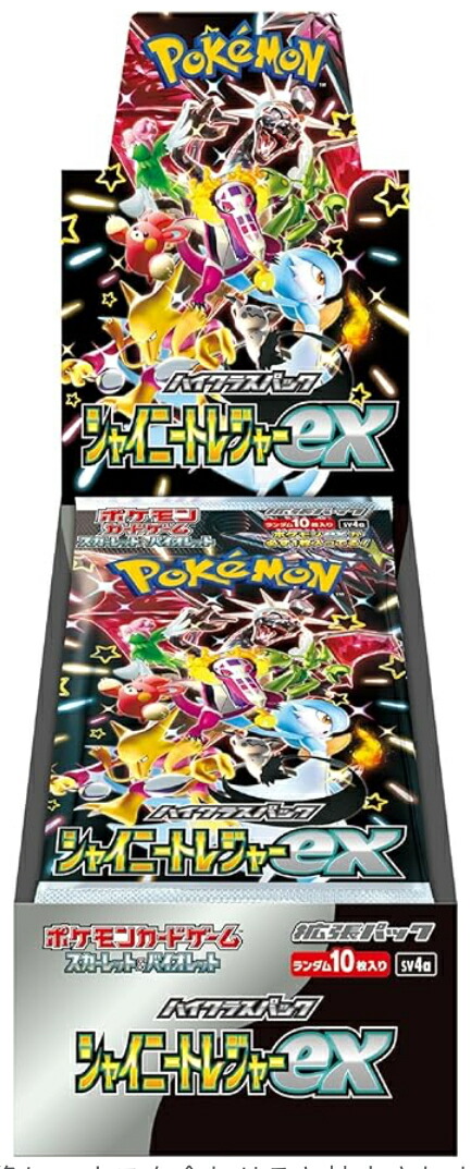 楽天市場】ポケモンカードゲーム ソード&シールド 強化拡張パック BOX