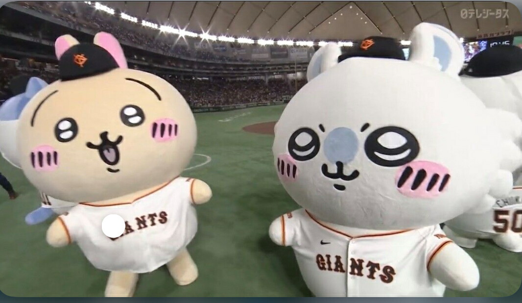 楽天市場】【限定コラボ 即日発送】ちいかわ×読売ジャイアンツ ぷち