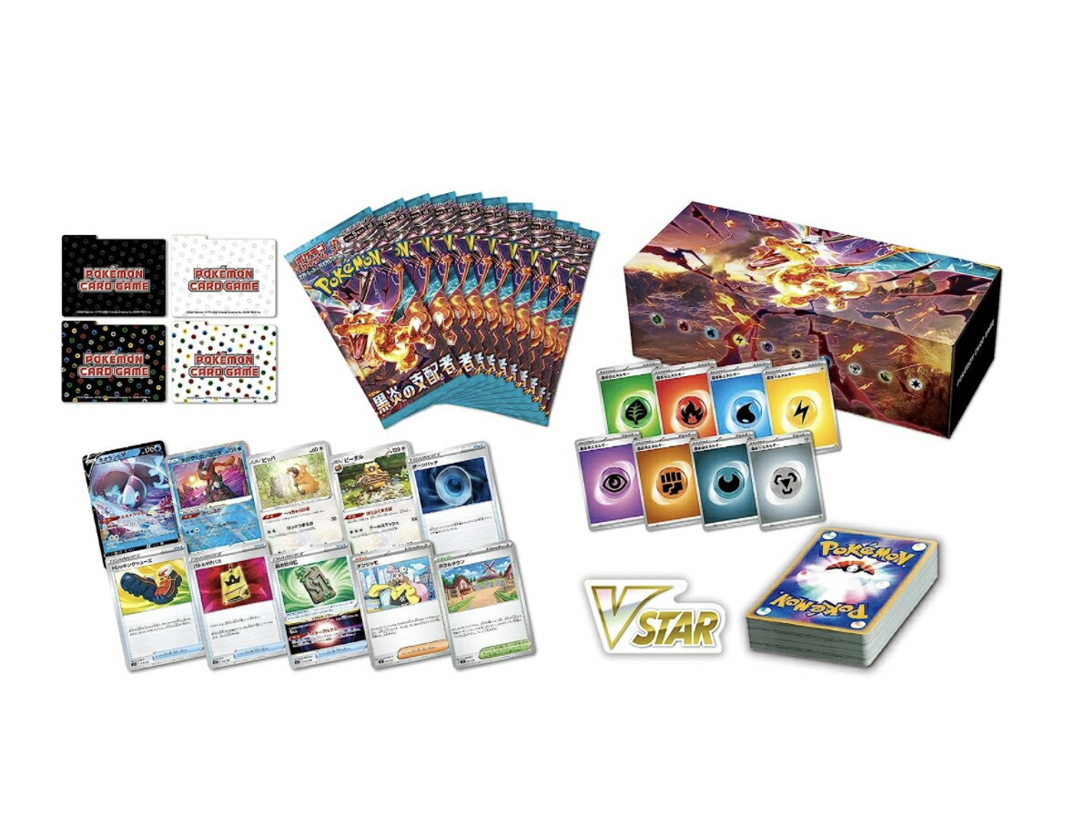 楽天市場】デッキビルドBOX 黒炎の支配者の通販