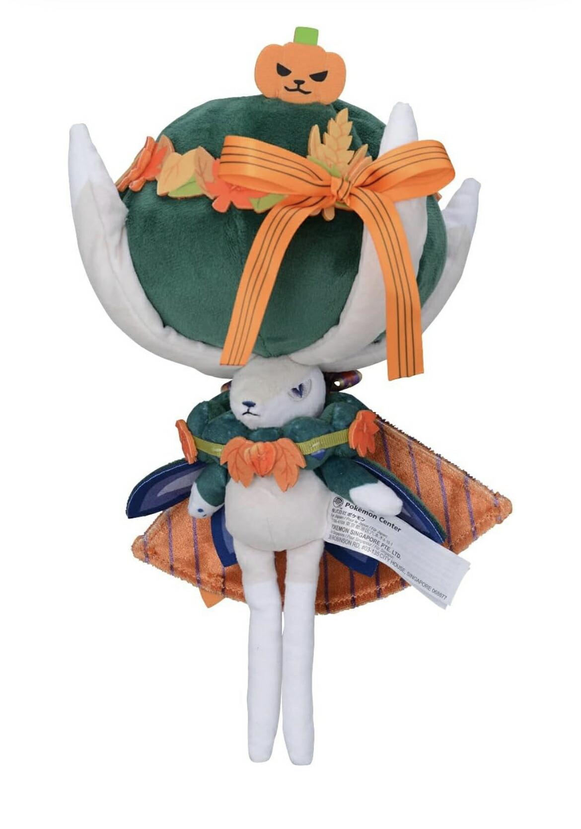 楽天市場】ポケモンセンターオリジナル ぬいぐるみ Halloween Harvest