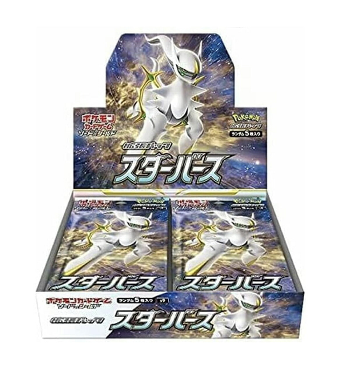 楽天市場】スターバース boxの通販