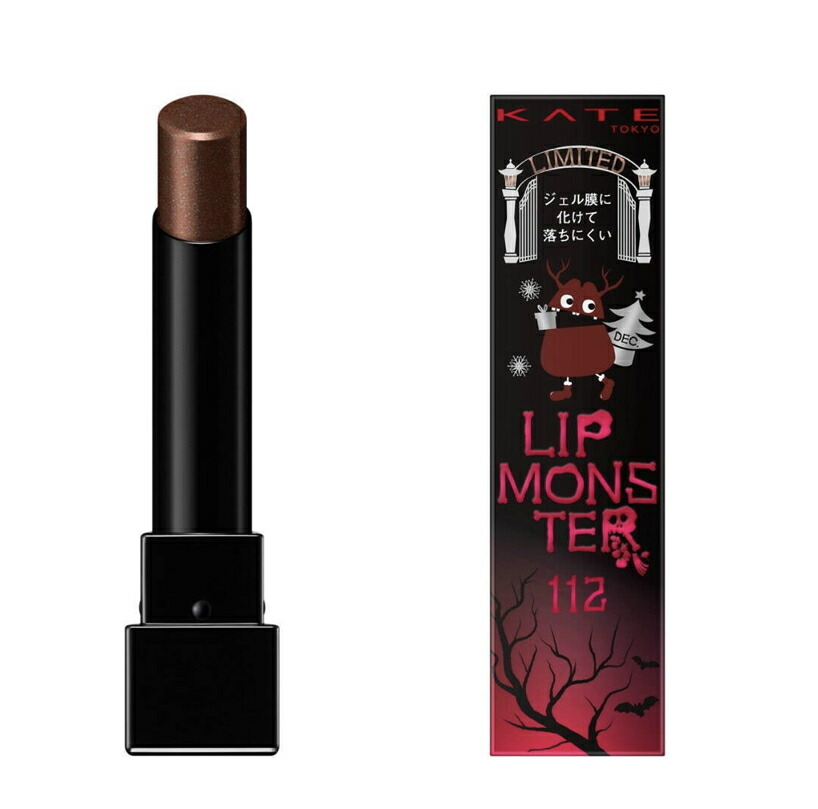 楽天市場】ケイト リップモンスター 112 真夜中の褒美 : あかさたな