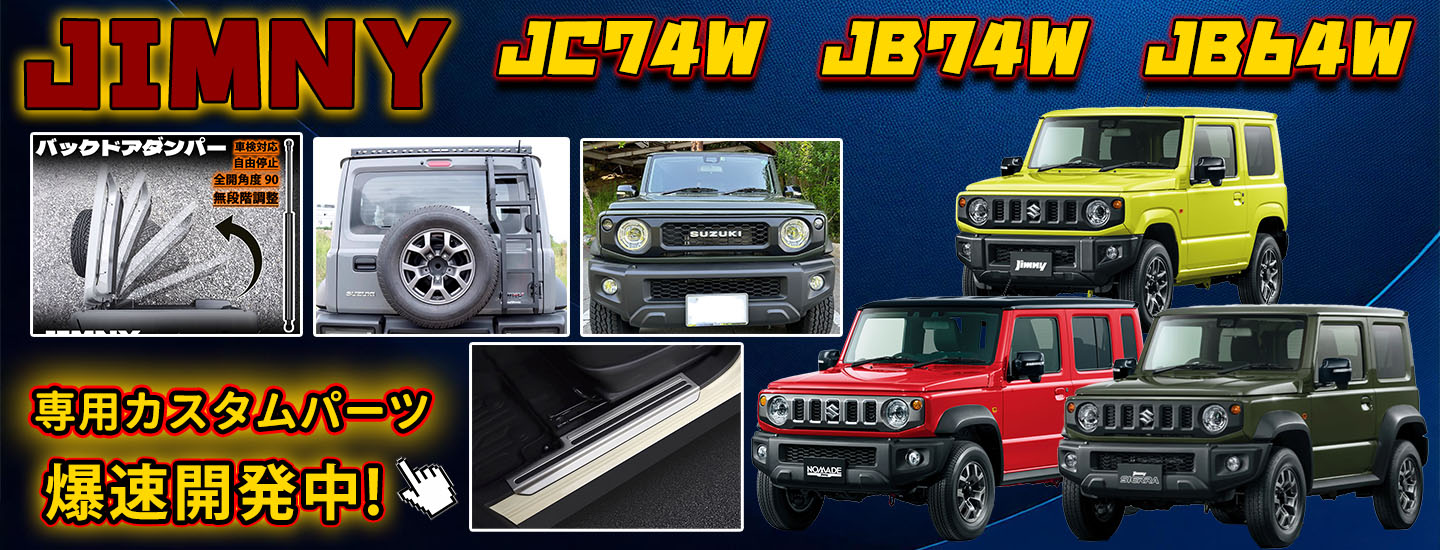 楽天市場 | アカシ本舗 - HID,HIDキット,HIDフォグ,HIDバルブ,車 LED