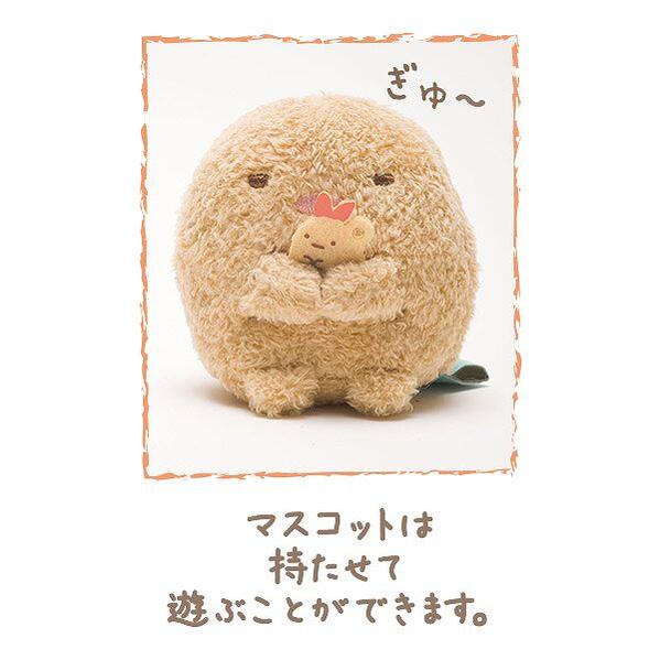 楽天市場】【大人気商品】すみっこぐらし てのりぬいぐるみ とんかつ