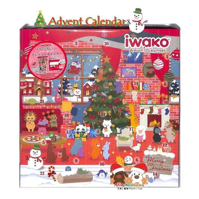 楽天市場】アドベントカレンダー（文房具・事務用品｜日用品雑貨