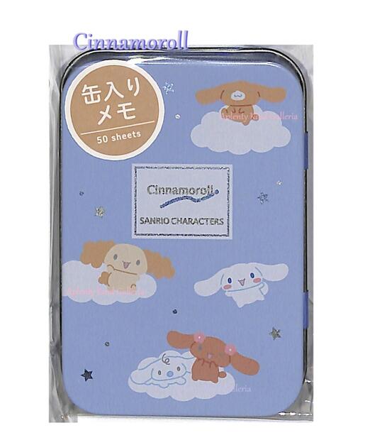 楽天市場】【 Cinnamoroll グッズ】 シナモロール 缶入り メモ NO
