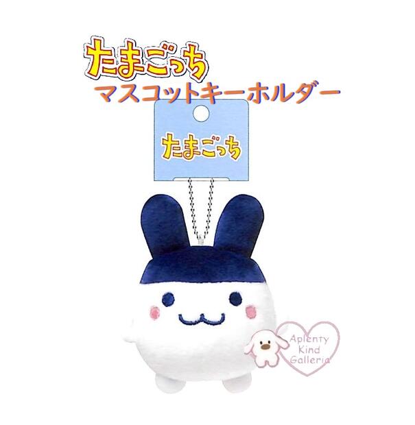 楽天市場】再入荷【 TAMAGOTCHI グッズ 】 たまごっち マスコット