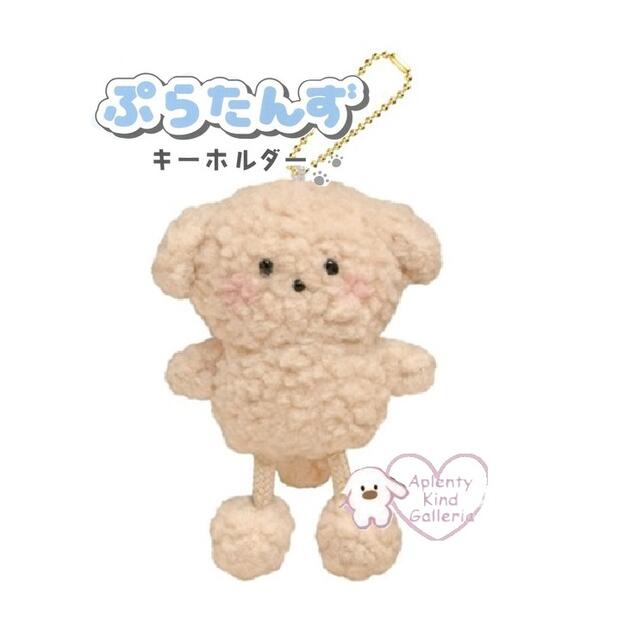 楽天市場】【 PURATANS グッズ 】 ぷらたんず マスコット キーホルダー