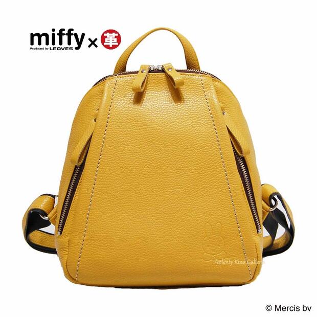 楽天市場】【miffy× 革製品】ミッフィー コンパクトリュック 2858MYE