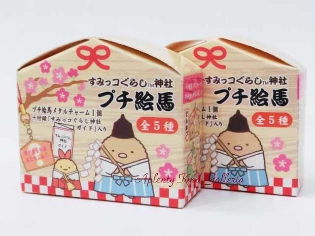 楽天市場】【 開運 グッズ 】 すみっコぐらし プチ 絵馬ストラップ AY