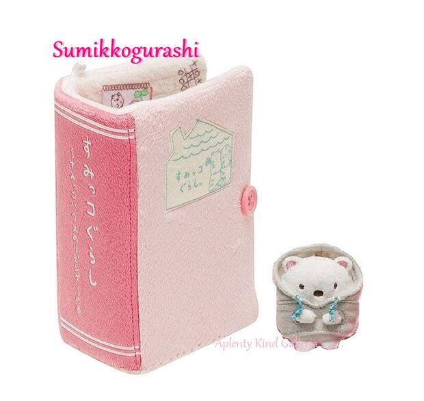 すみっコぐらし てのりぬいぐるみ ハウス」の人気商品一覧 | 安い商品