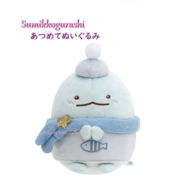 楽天市場】【 Sumikko グッズ 】 すみっコぐらし あつめてぬいぐるみ