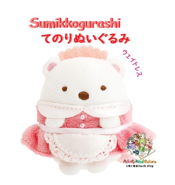 楽天市場】【 Sumikko グッズ】 すみっコぐらし てのりぬいぐるみ MV