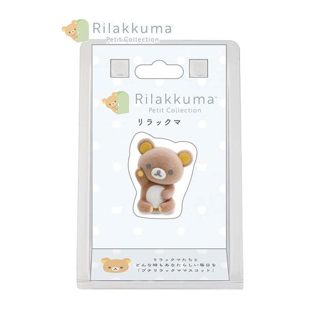 楽天市場】【 Petit Rilakkuma グッズ 】 リラックマ プチリラックマ