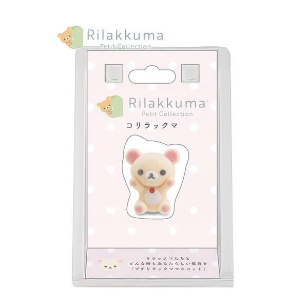 楽天市場】【 Petit Rilakkuma グッズ 】 リラックマ プチリラックマ
