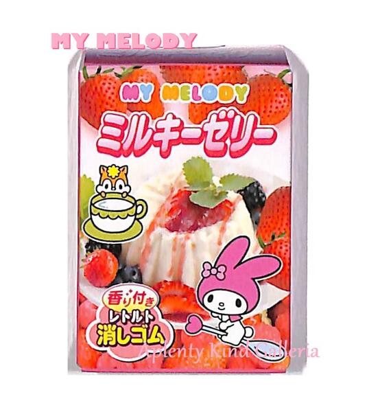 楽天市場】【 My Melody グッズ】 サンリオ レトルト 消しゴム マイ