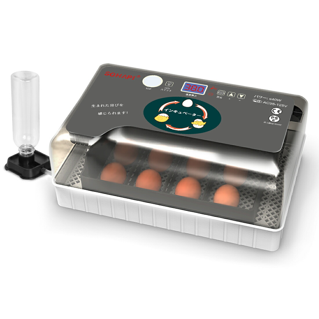 楽天市場】【SS☆4時間20%OFF】孵卵器 孵化器 鳥類 専用 孵卵 器 自動