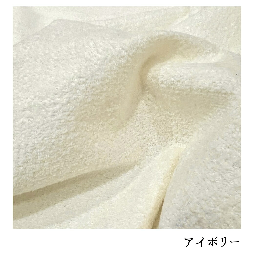 楽天市場】泉州産 シャーリングタオル タオル生地 片面無地パイル 無地