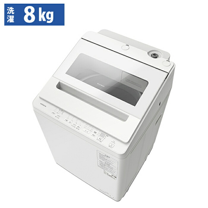 楽天市場】日立 ビート ウォッシュ 8kgの通販