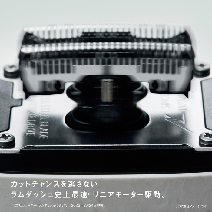 楽天市場】【即納】パナソニック リニアシェーバー ラムダッシュ