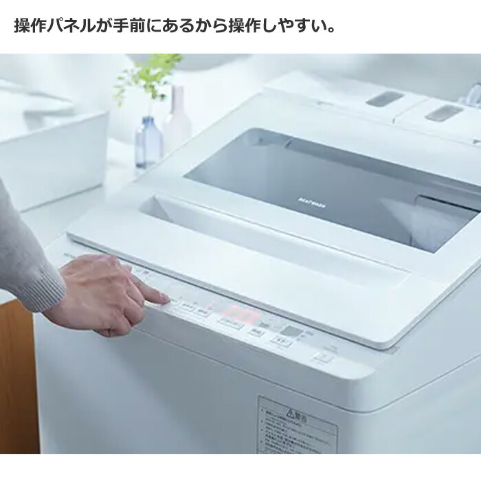 楽天市場】【即納】【最大1000円OFFクーポン！3月11日1:59まで】日立