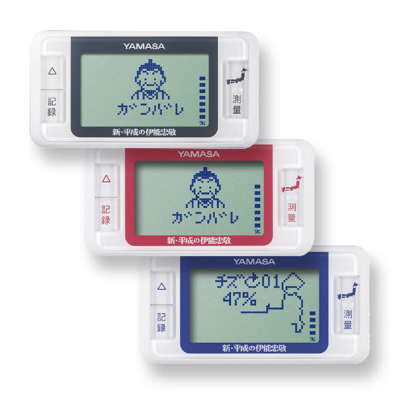 楽天市場】歩数計：ヤマサ万歩計「ゲームポケット万歩」GK-700【メール