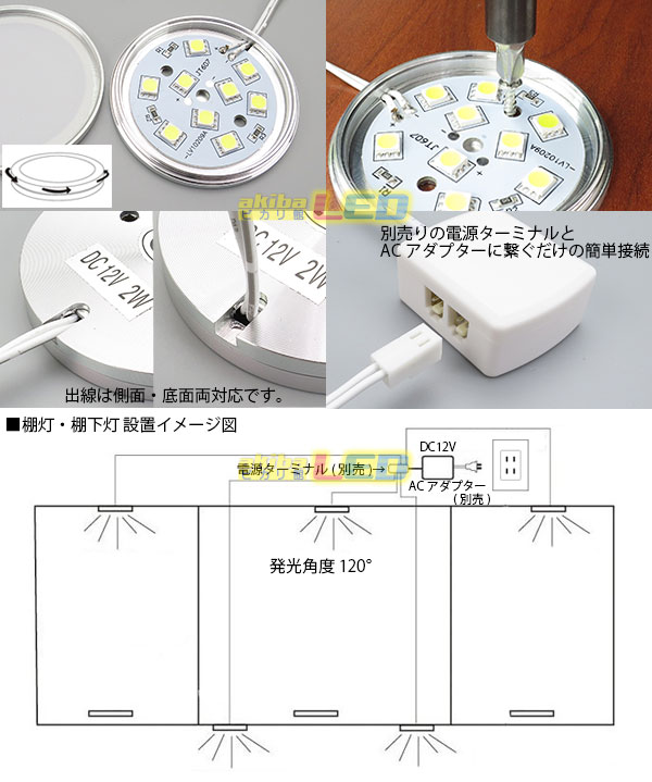 楽天市場】超薄LEDダウンライト 2W 9LED 白色 : akiba LED ピカリ館