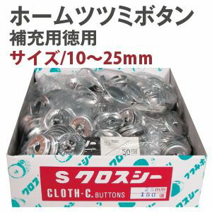楽天市場】クロスシー 25mm 打ち具の通販