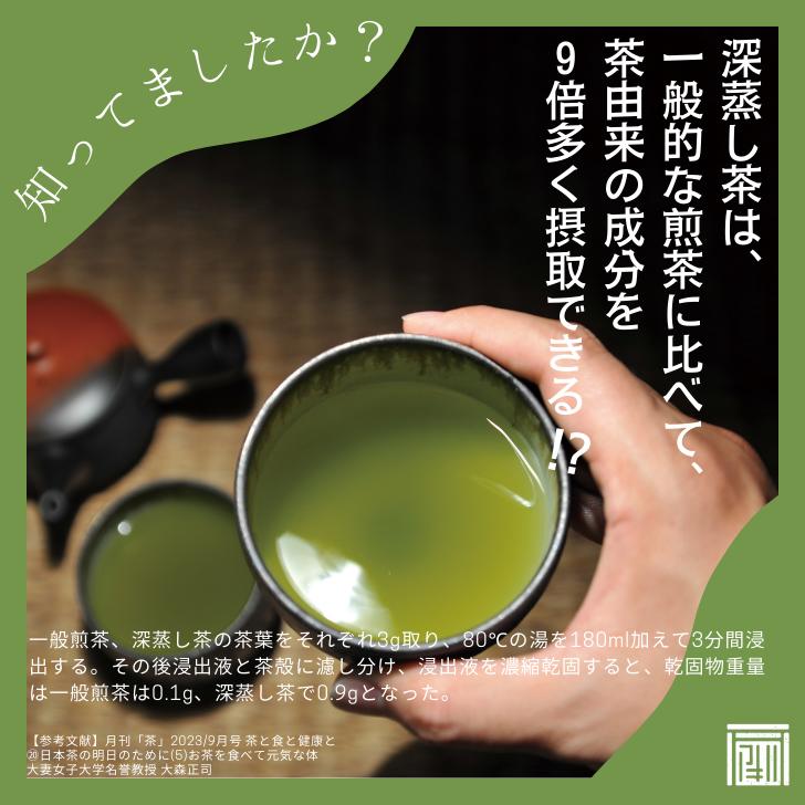 楽天市場】【農家直送茶200g×2袋セット】 2025年度産 送料無料 緑茶