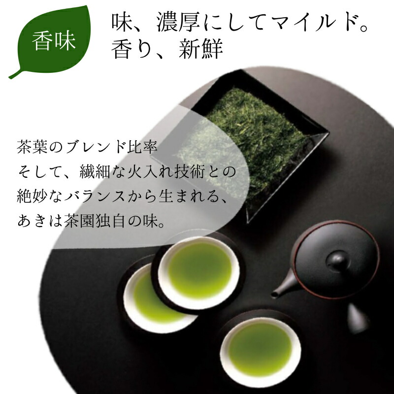 楽天市場】【深蒸し煎茶 ティーバッグ 2g×50個入り】 煎茶 緑茶 濃い