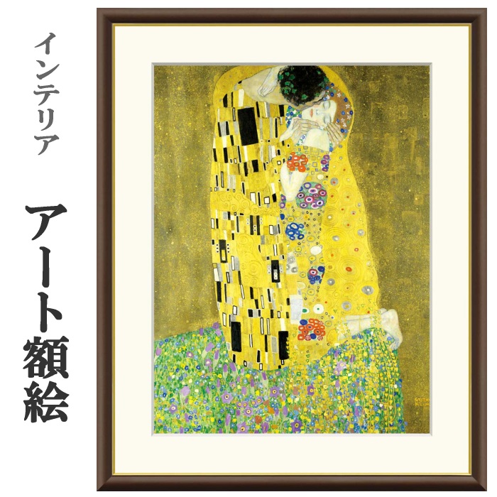 楽天市場】漆絵 クリムト 接吻 専用金箔額付 ユーラシアアート（ホビー
